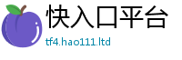新奥2025年天天开好彩乃7777788888管家婆王中王佛祖天书